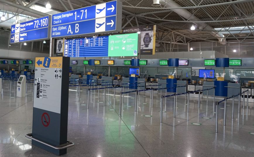 Συνελήφθη τριανταοκτάχρονος στο Ελευθέριος Βενιζέλος για ξέπλυμα χρήματος &#8211; Εκκρεμούσε ένταλμα σε βάρος του από τις βρετανικές Αρχές