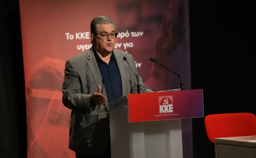 Κουτσούμπας: Έφτασε ο κύριος Τσίπρας να επιστρατεύσει το σύνθημα «σοσιαλισμός ή βαρβαρότητα»