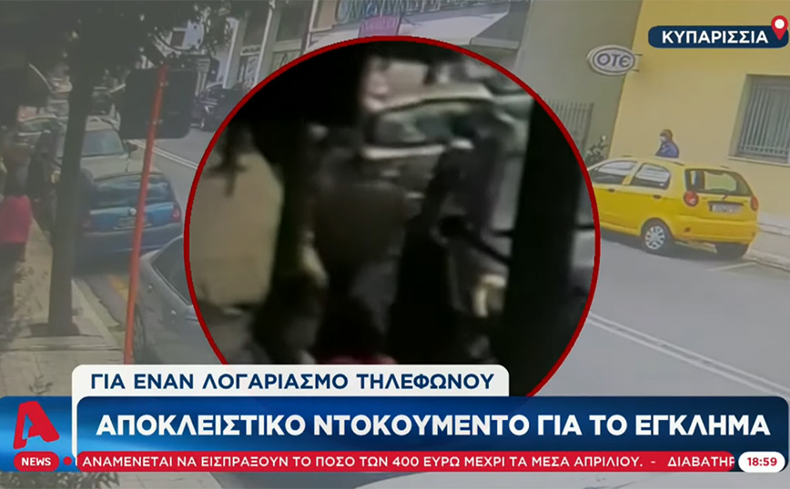 Φόνος στην Κυπαρισσία: Βίντεο ντοκουμέντο δείχνει τον δράστη με το όπλο στο χέρι