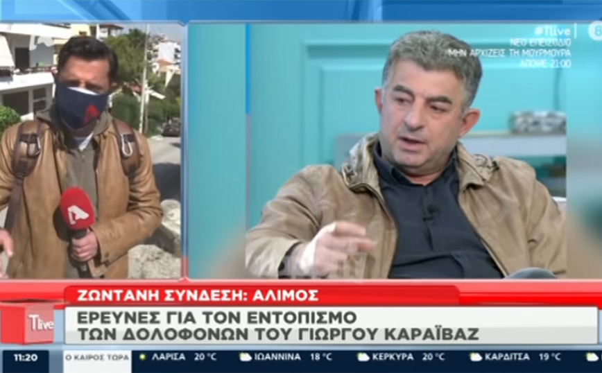 Γιώργος Καραϊβάζ: Λύγισε στον «αέρα» ο Θεοδόσης Πάνου στον αποχαιρετισμό του καλού του φίλου