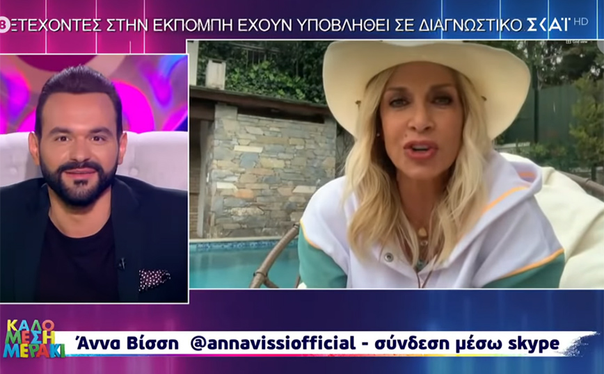 Καλό μεσημεράκι: Η Άννα Βίσση έκανε τον «σκληρό» Γιώργο Αρσενάκο να «λυγίσει»