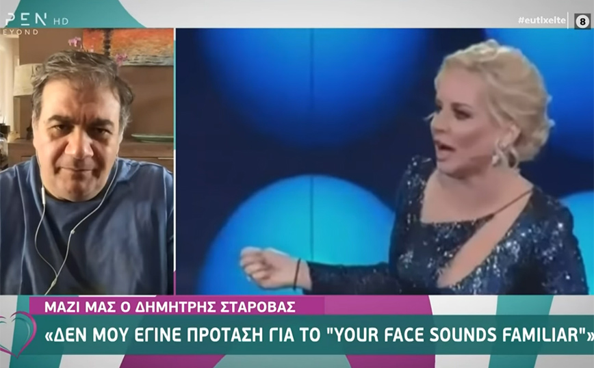 Η «πίκρα» του Δημήτρη Σταρόβα για το Your Face Sounds Familiar