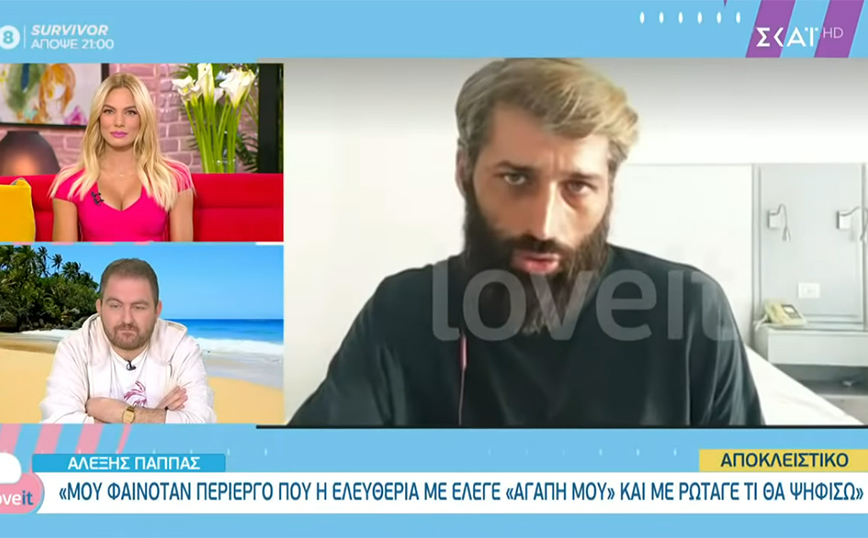 Αλέξης Παππάς: Η στρατηγική στο Survivor, η αρχή της κόντρας με τον James Καφετζή και ο κουρασμένος Τριαντάφυλλος