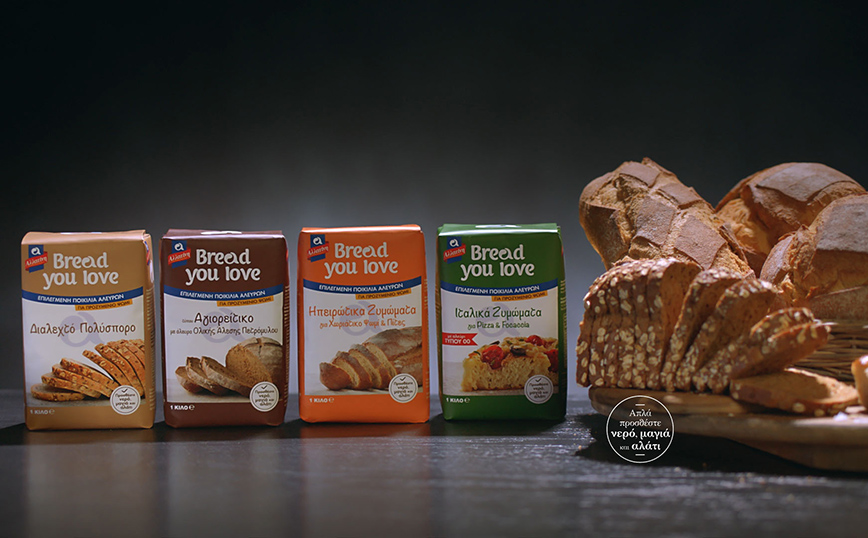 Nέα σειρά επιλεγμένων ποικιλιών αλεύρων ΑΛΛΑΤΙΝΗ “Bread You Love”