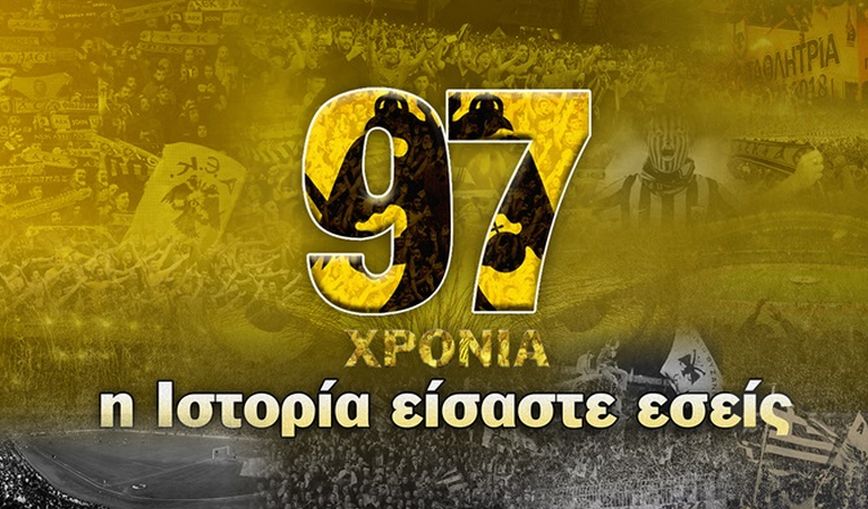 H AEK γιορτάζει 97 χρόνια ένδοξης ιστορίας με ένα συγκινητικό βίντεο: «Η ιστορία είστε εσείς»