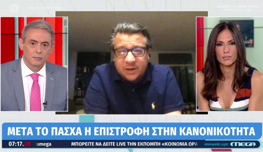 Δερμιτζάκης: «Ναι» στις μετακινήσεις στα χωριά μας το Πάσχα και άνοιγμα της εστίασης&#8230; χθες