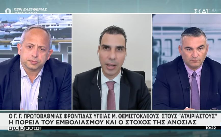 Θεμιστοκλέους για εμβολιασμούς: Τον Μάιο θα ανοίξει η πλατφόρμα των ραντεβού για τους 40άρηδες