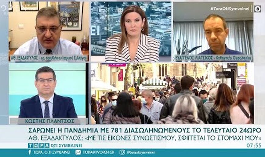 Εξαδάκτυλος: Σφίγγεται το στομάχι μας με τις εικόνες συνωστισμού &#8211; Υπερτιμημένο το self test