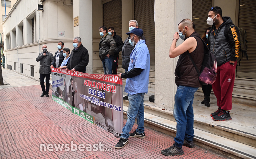 Συγκέντρωση εργαζομένων στο Δρομοκαΐτειο έξω από το υπουργείο Υγείας