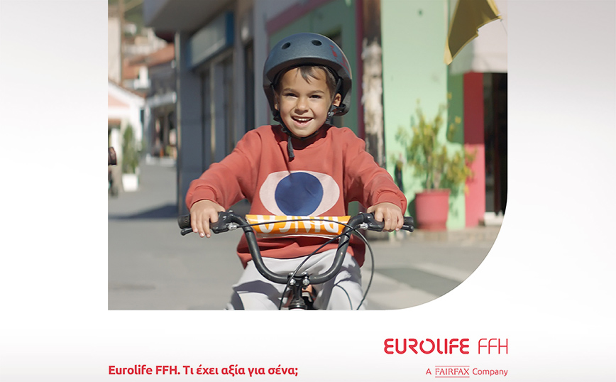 Eurolife FFH: αν θέλεις ένας τόπος να γεμίσει ζωή, πρέπει πρώτα να γεμίσει παιδιά