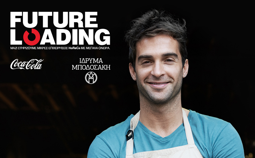 Future Loading