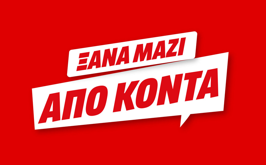 Τα καταστήματα MediaMarkt άνοιξαν με click inside και click away