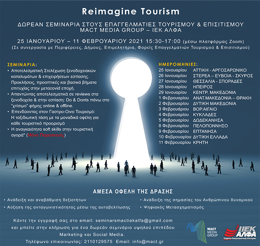 «REIMAGINE TOURISM»