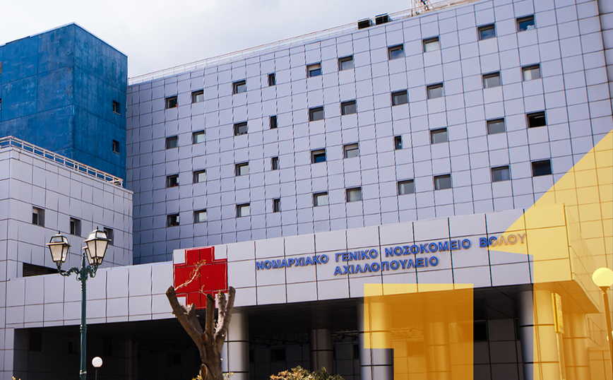 O Όμιλος ΗΡΑΚΛΗΣ δωρίζει ιατρικό εξοπλισμό  στο Γενικό Νοσοκομείο Βόλου