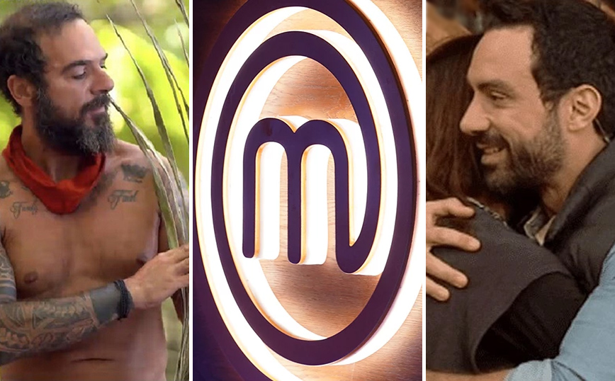 Αλλαγές για Φάρμα, Survivor και MasterChef λόγω Πάσχα &#8211; Πότε σταματούν και πότε επιστρέφουν