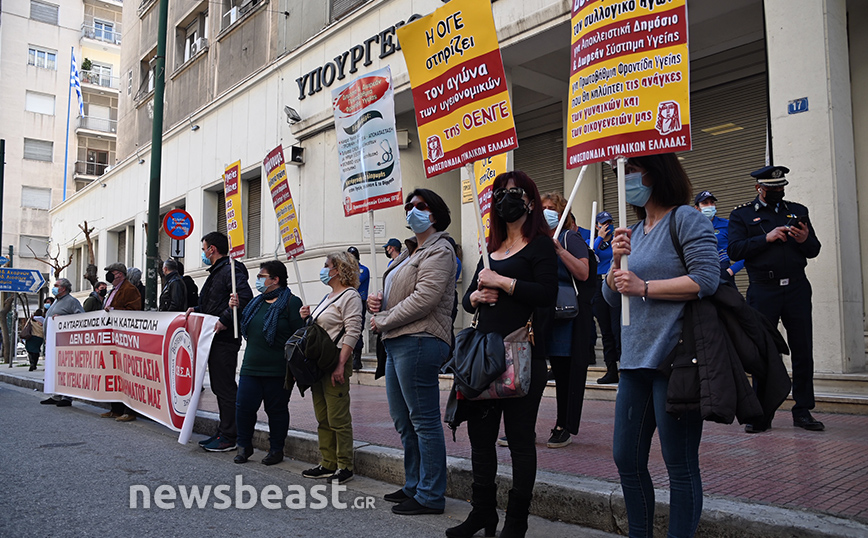 Παγκόσμια Ημέρα Υγείας: Παράσταση διαμαρτυρίας των υγειονομικών για την ενίσχυση του ΕΣΥ