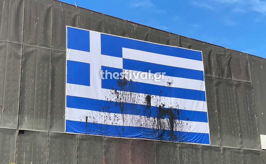 Βανδάλισαν την ελληνική σημαία με μπογιές στη ΔΕΘ