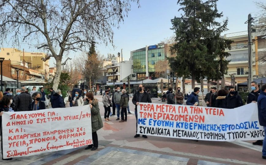 Δύο συγκεντρώσεις διαμαρτυρίας σήμερα στη Θεσσαλονίκη