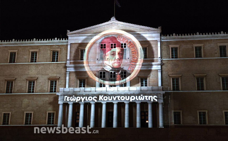 Η Ιστορία της Ελληνικής Επανάστασης στην πρόσοψη της Βουλής – Οι εντυπωσιακές εικόνες