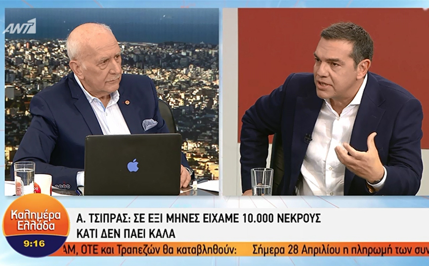 Τσίπρας: Έχουν εργαλειοποιηθεί οι επιστήμονες – Είναι υποτιμητικό το ακαταδίωκτο