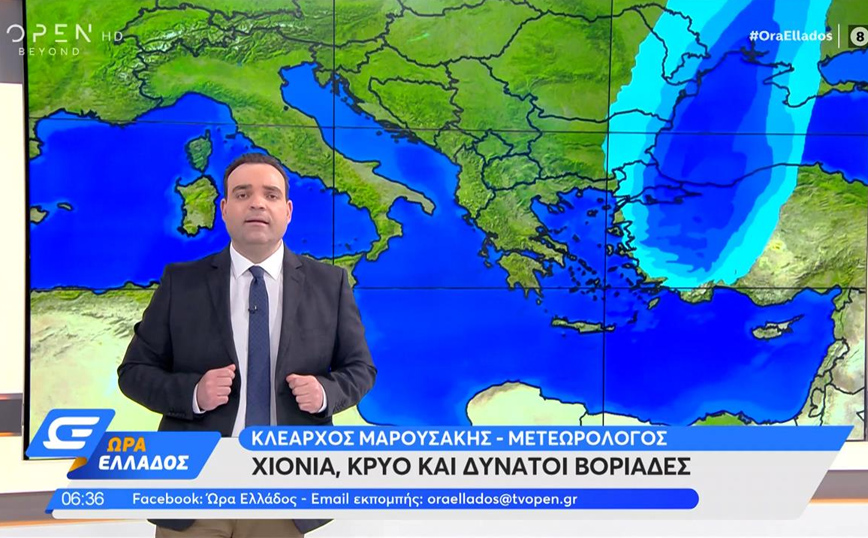 Κλέαρχος Μαρουσάκης: Χειμωνιάτικος σήμερα ο καιρός – Πού θα βρέξει και πού θα χιονίσει