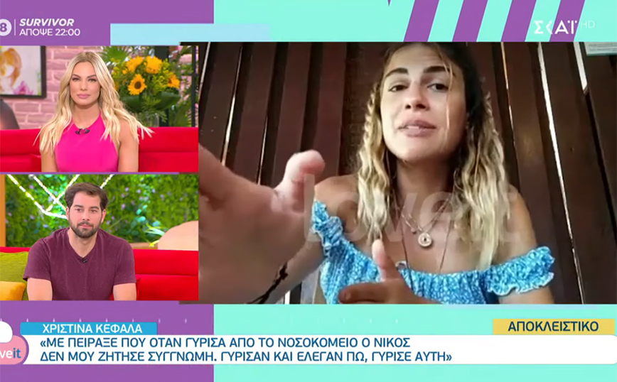 Survivor: Η Χριστίνα Κεφαλά «καρφώνει» τον Σάκη Κατσούλη – «Ήθελε να τα ρίξει σε μένα»