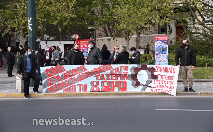 Εικόνες από την κινητοποίηση εργαζομένων στον Επισιτισμό – Τουρισμό στην Αθήνα