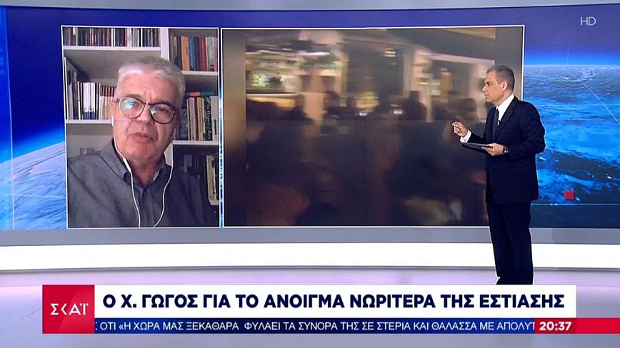 Γώγος: Όχι σε πασχαλινή έξοδο και άνοιγμα της εστίασης νωρίτερα