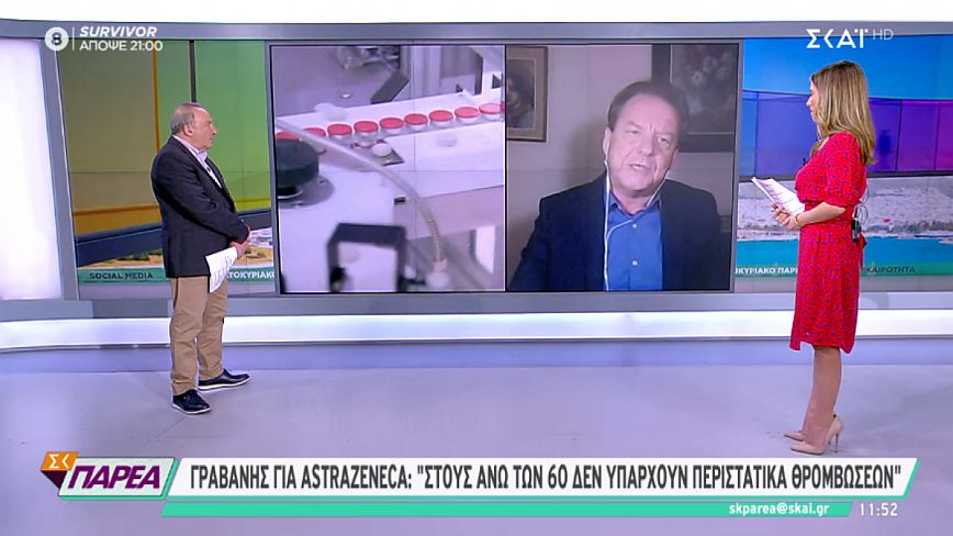 Γραβάνης για Astrazeneca: Όσοι άνω των 60 κάνουν το εμβόλιο να μην φοβούνται καθόλου