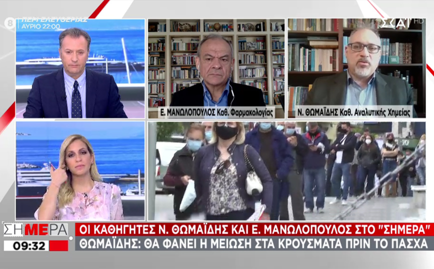 Θωμαΐδης: Πριν το Πάσχα θα φανεί μείωση στα κρούσματα