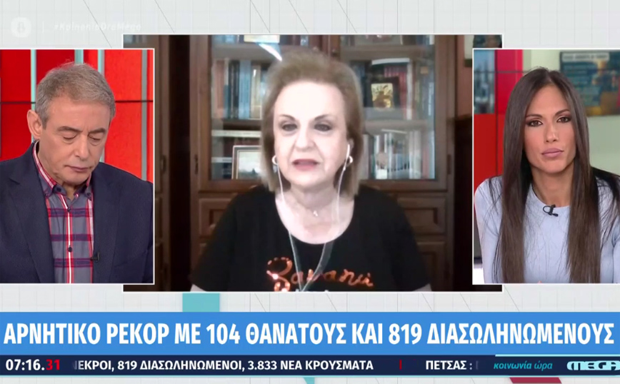 Παγώνη: Ηρεμήστε όλοι με το Πάσχα στο χωριό &#8211; Δεν θα είναι όπως πέρσι