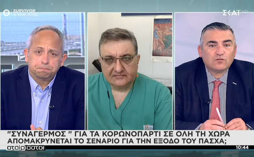 Εξαδάκτυλος: Άλλο το Πάσχα στο εξοχικό και άλλο η εκδρομή όλοι μαζί στην Ελλάδα