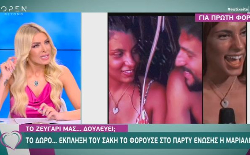 Κάθετη η Καινούργιου για την σχέση Μαριαλένας – Σάκη στο Survivor: Αν σεβόταν την σχέση της…
