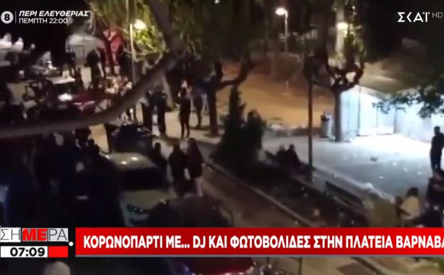 Κορονοπάρτι με Dj και φωτοβολίδες στην πλατεία Βαρνάβα στο Παγκράτι