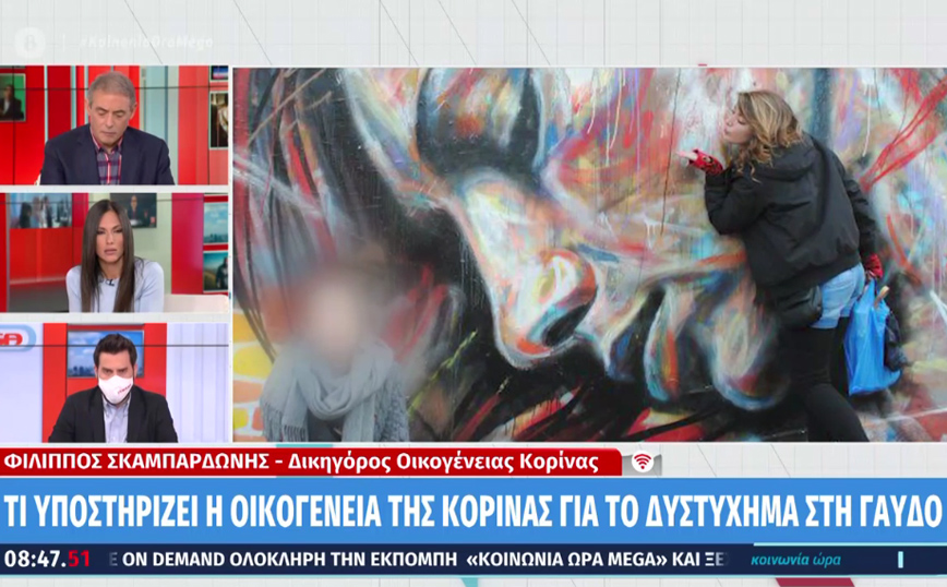 Γαύδος: Αποδομείται ο ισχυρισμός του οδηγού – «Αμφισβητώ τη στάση του» λέει ο δικηγόρος