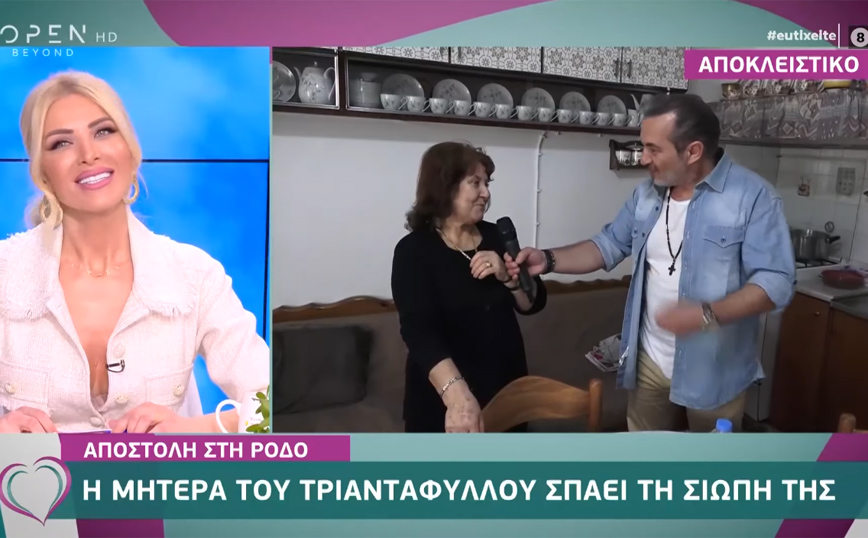 Η μητέρα του Τριαντάφυλλου θέλει ο γιος της να φύγει από το Survivor