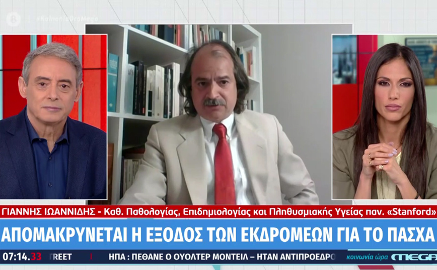 Τζον Ιωαννίδης: Γιατί λέει «ναι» στο άνοιγμα της εστίασης και των μετακινήσεων από νομό σε νομό