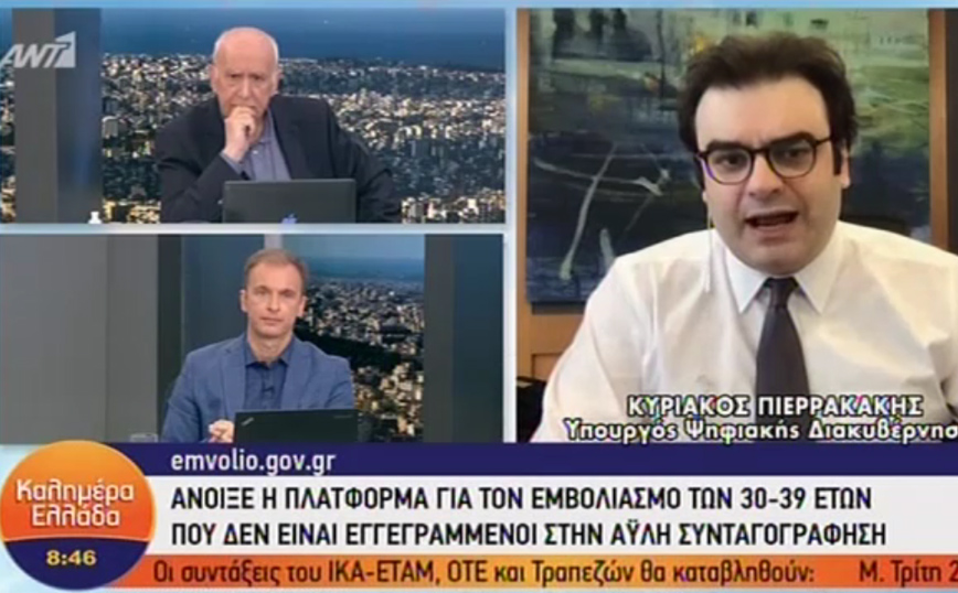 Αντίστροφη μέτρηση για το τέλος των SMS – Πιερρακάκης: Είμαστε πολύ κοντά στην πλήρη κατάργησή του για μετακινήσεις