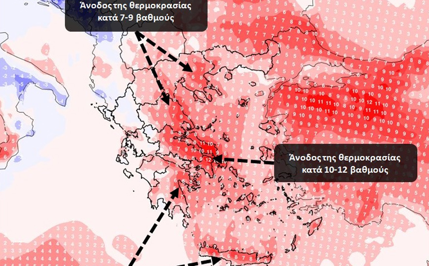 Καιρός Σαββατοκύριακο: Μέχρι 12 βαθμούς ανεβαίνει η θερμοκρασία