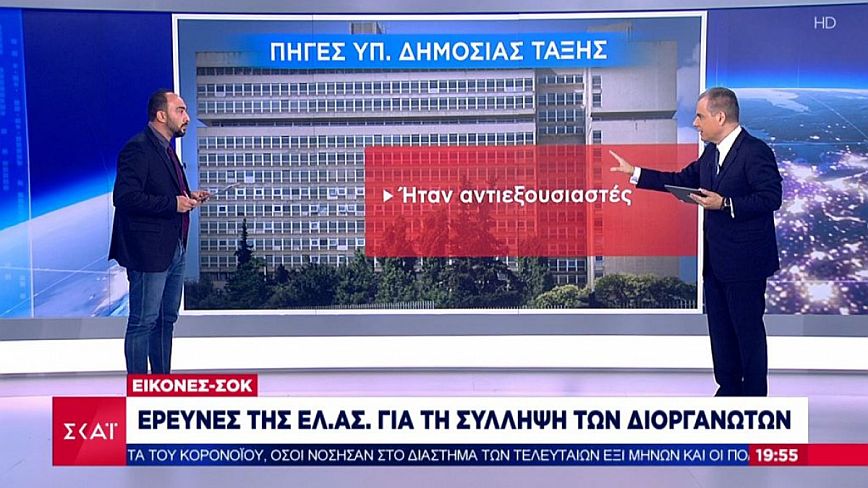 Kορονοπάρτι στην Κυψέλη: Γιατί δεν επενέβη η αστυνομία