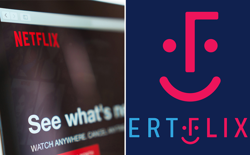 Το ERTFLIX δείχνει τα… δόντια του στο Netflix