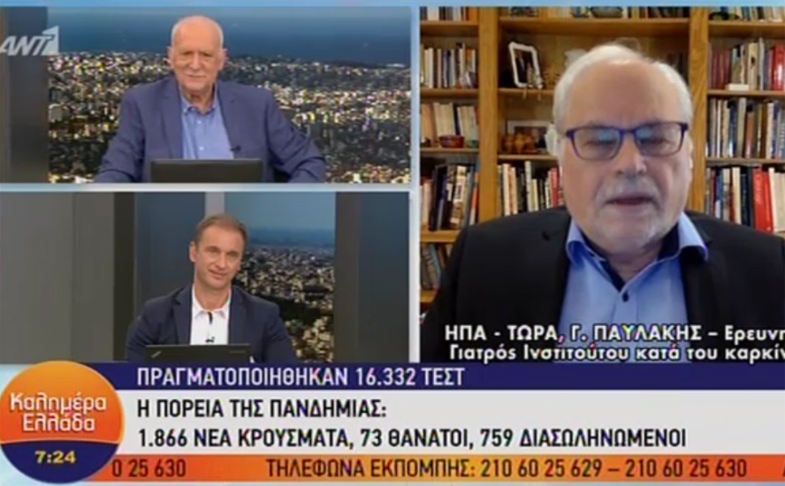 Παυλάκης: Χάσαμε διασωληνωμένο ασθενή, είχε κάνει και τις δύο δόσεις του εμβολίου