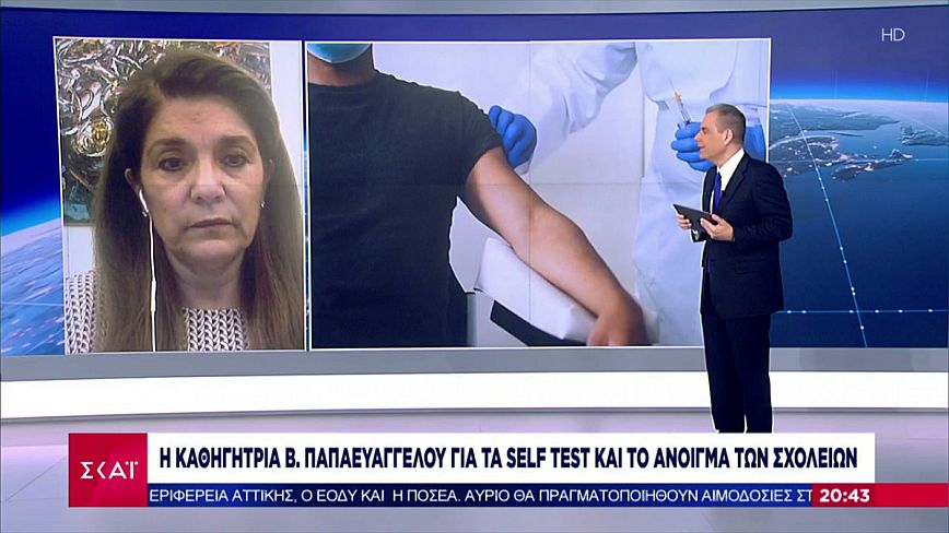 Παπαευαγγέλου: Πιθανός εμβολιασμός μαθητών πριν ξεκινήσει η νέα σχολική χρονιά