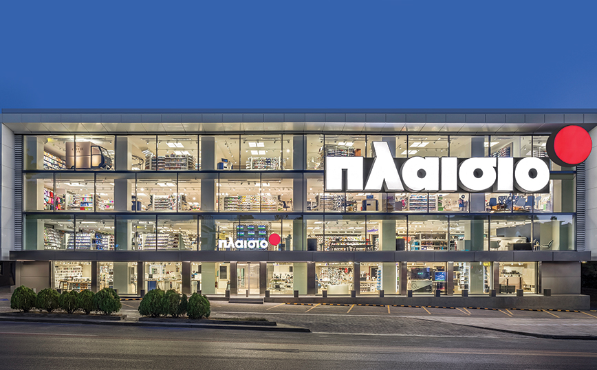 Πλαίσιο: Οικονομικά αποτελέσματα 2020