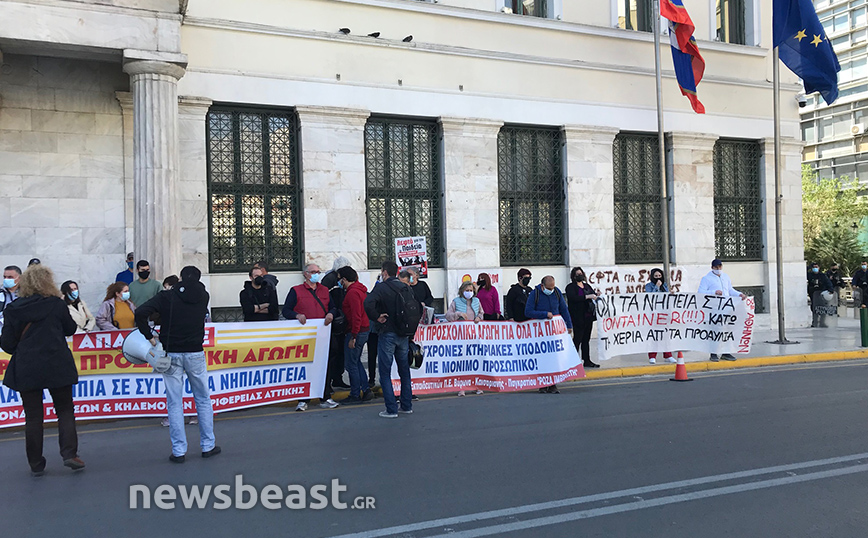 Διαμαρτυρία στην πλατεία Κοτζιά για την δίχρονη προσχολική αγωγή