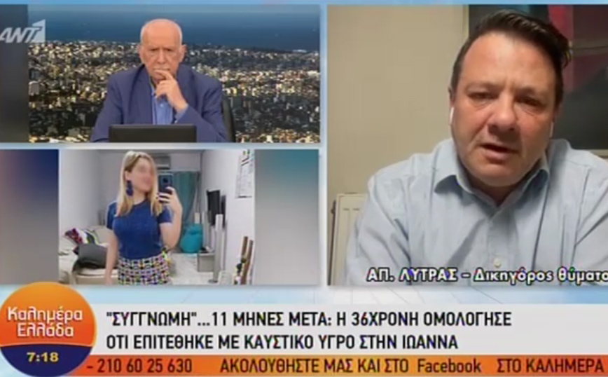 Απόστολος Λύτρας: H Ιωάννα είναι εξοργισμένη, η 36χρονη δεν πείθει κανέναν