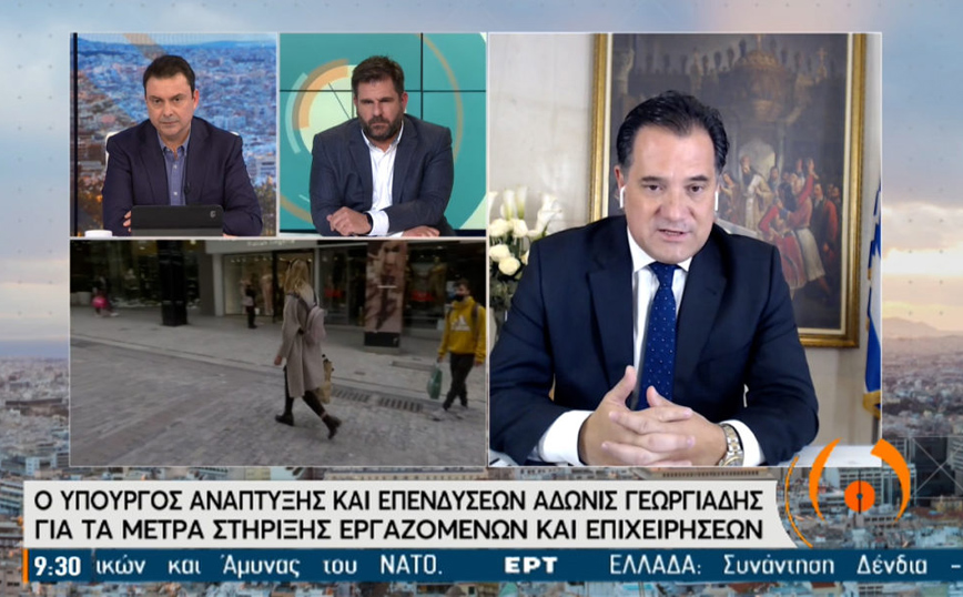 Γεωργιάδης για κορονοϊό: Υπάρχει μια μικρή τάση αποκλιμάκωσης