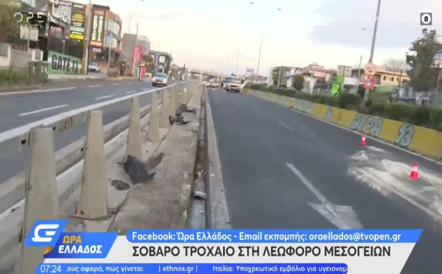 Τροχαίο τα ξημερώματα στη Μεσογείων &#8211; Σε σοβαρή κατάσταση η οδηγός
