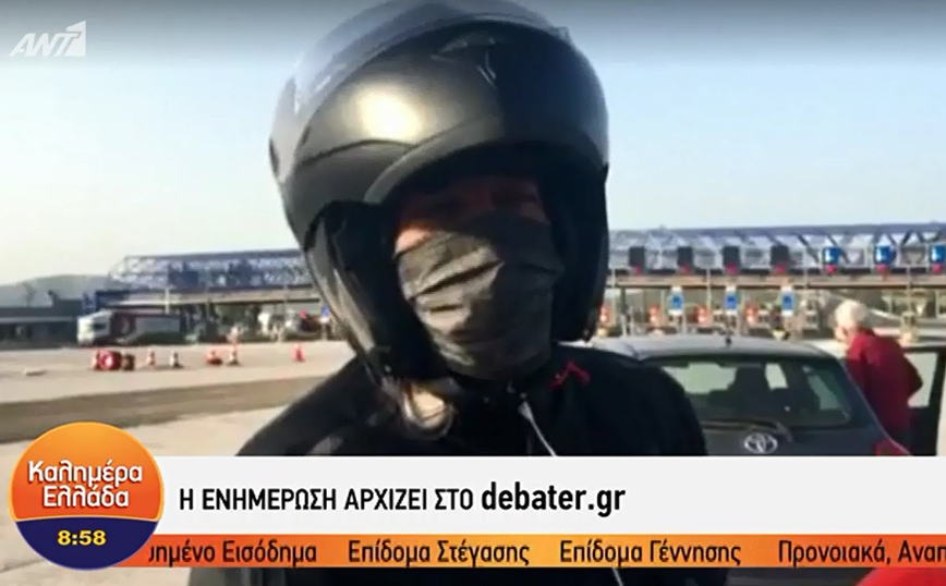 Μπλόκο της Τροχαίας στον αδερφό του Λιγνάδη – Πήγαινε να δει τον αδερφό του στη φυλακή
