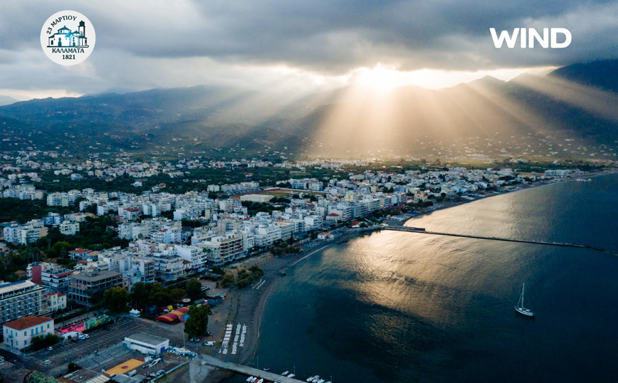 Η WIND Ελλάς συμβάλει στην ψηφιακή ανάπτυξη της Καλαμάτας